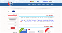 Desktop Screenshot of dreamshop-ac.com